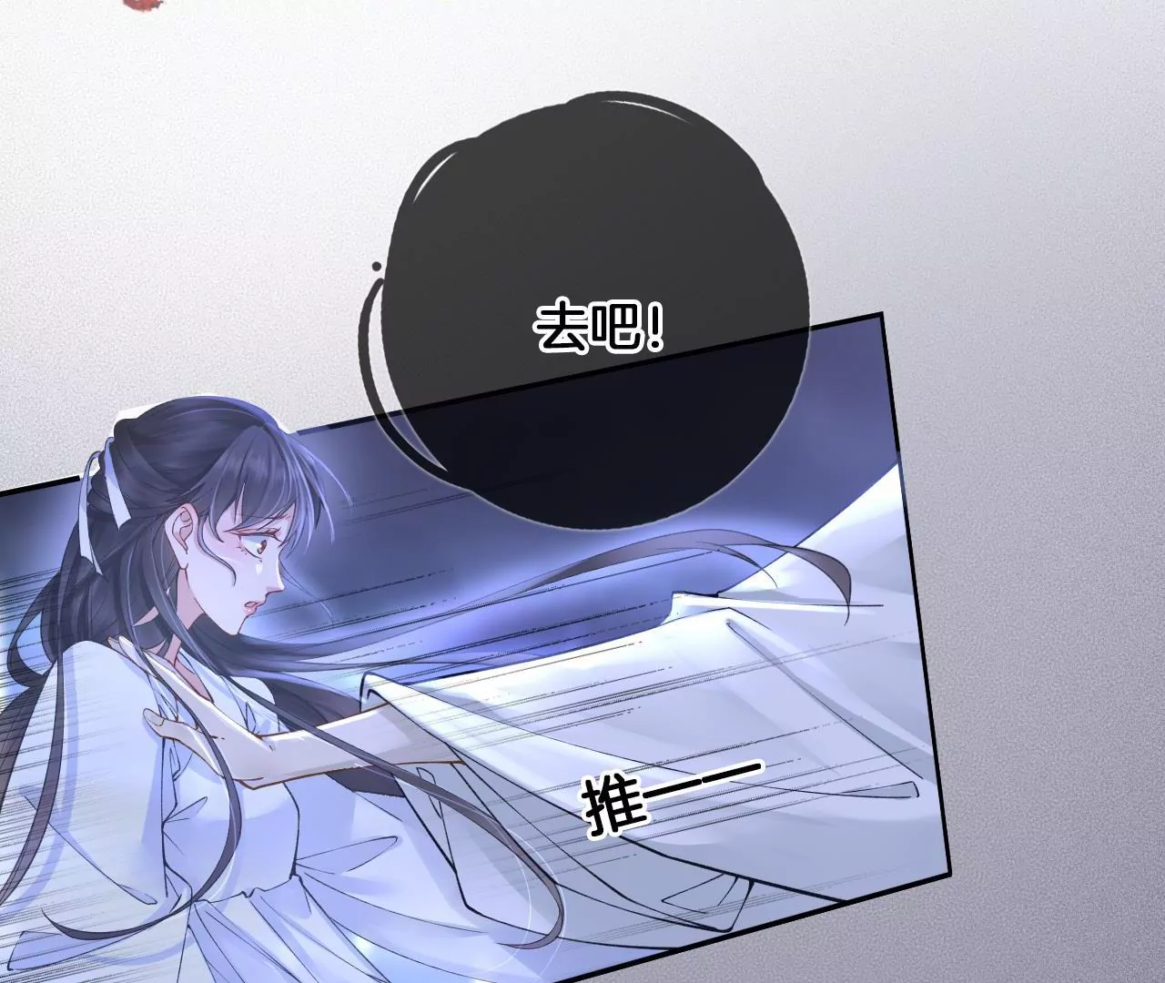 第8话 顶碗少女(1/2)-第10话