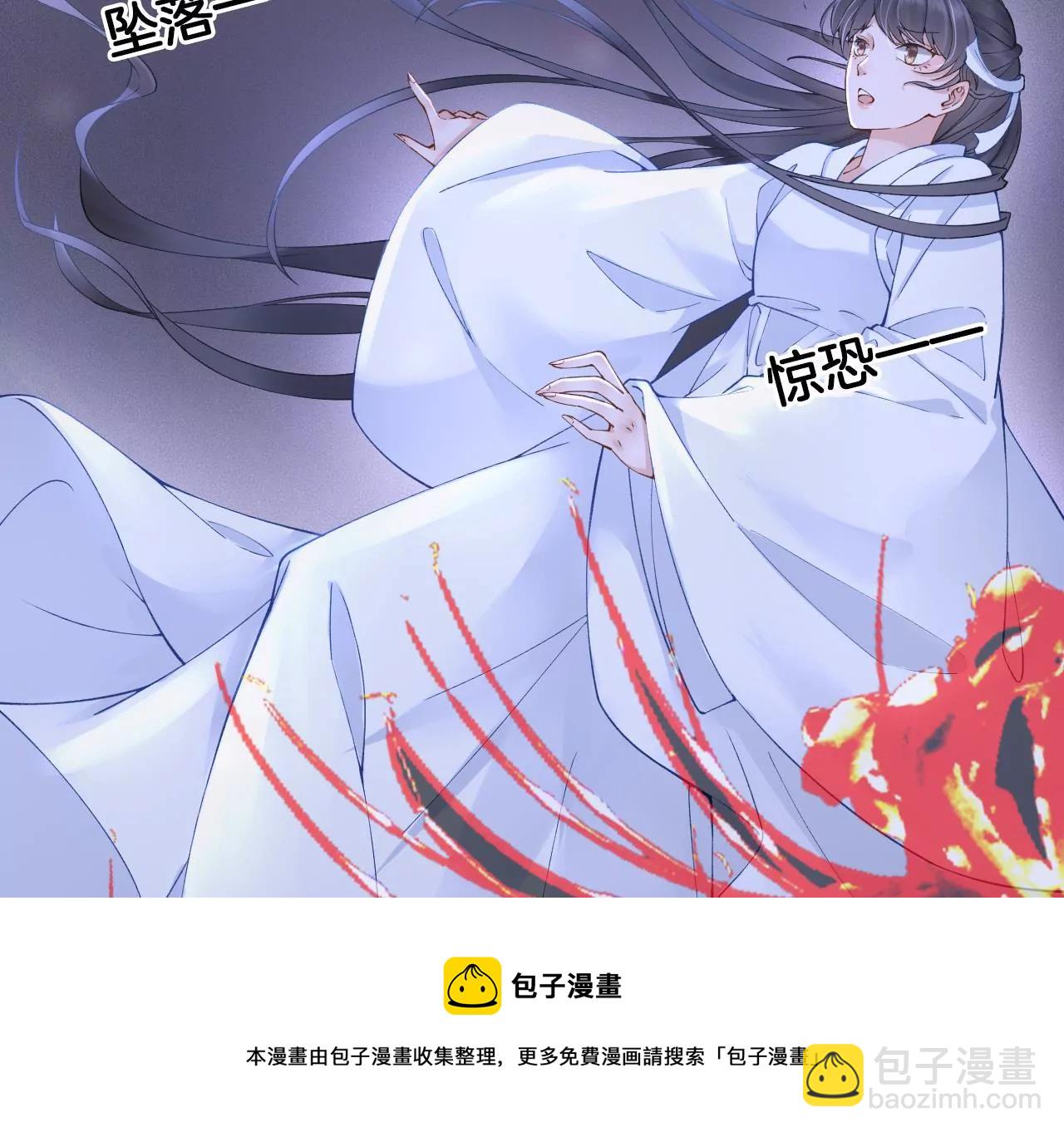 第8话 顶碗少女(1/2)-第10话