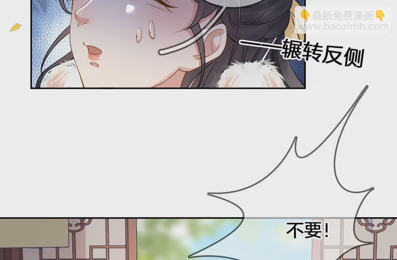 第8话 顶碗少女(1/2)-第10话