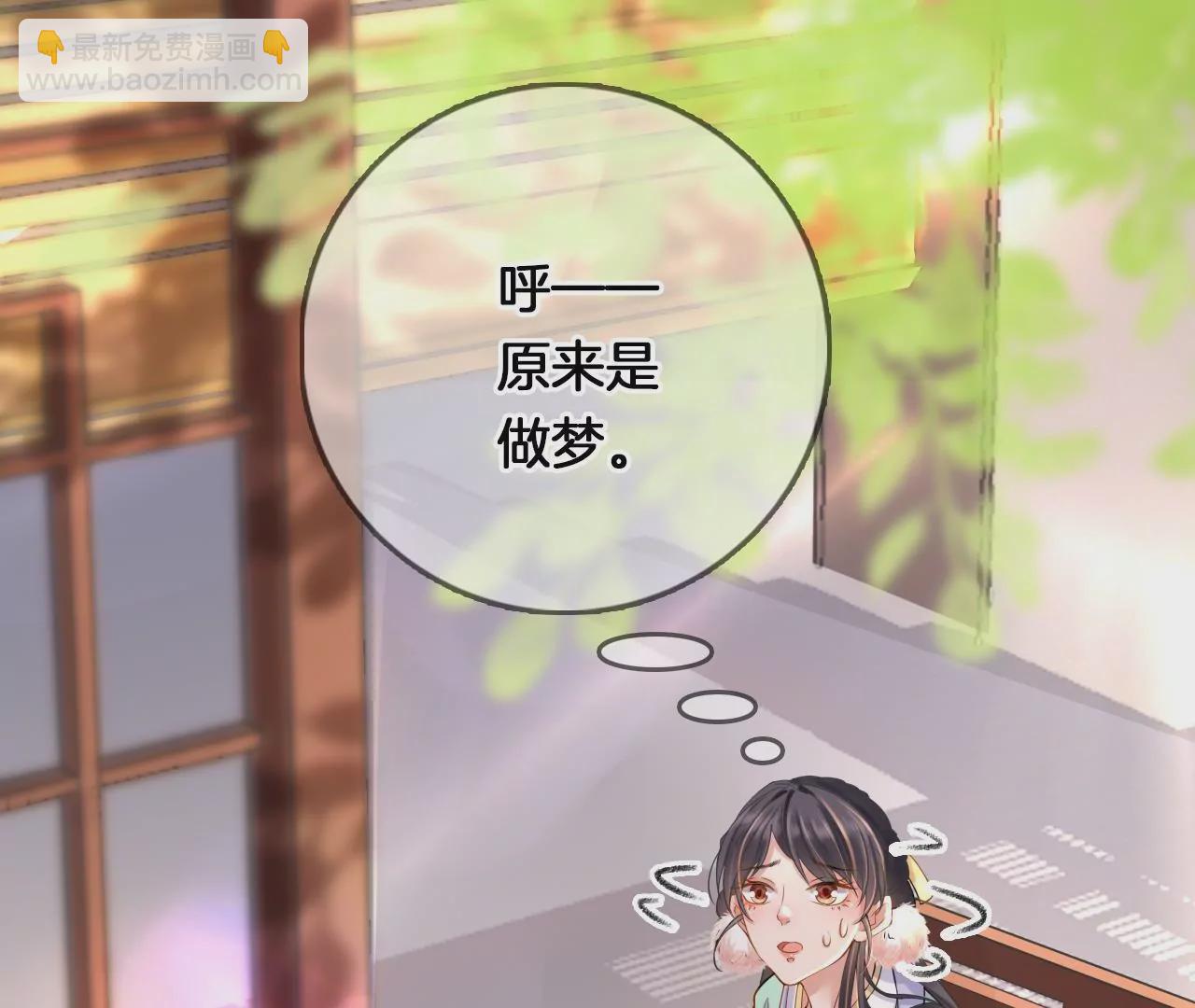 第8话 顶碗少女(1/2)-第10话