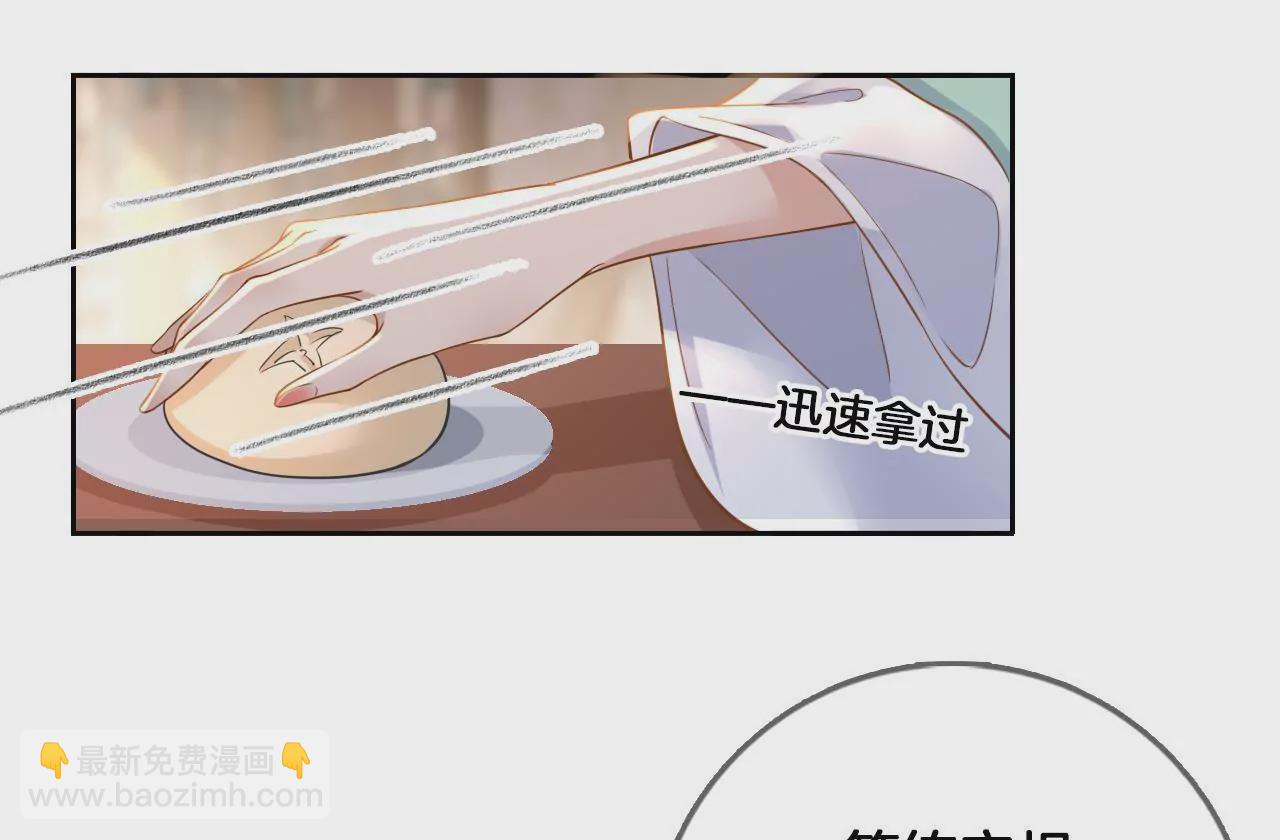 第8话 顶碗少女(1/2)-第10话