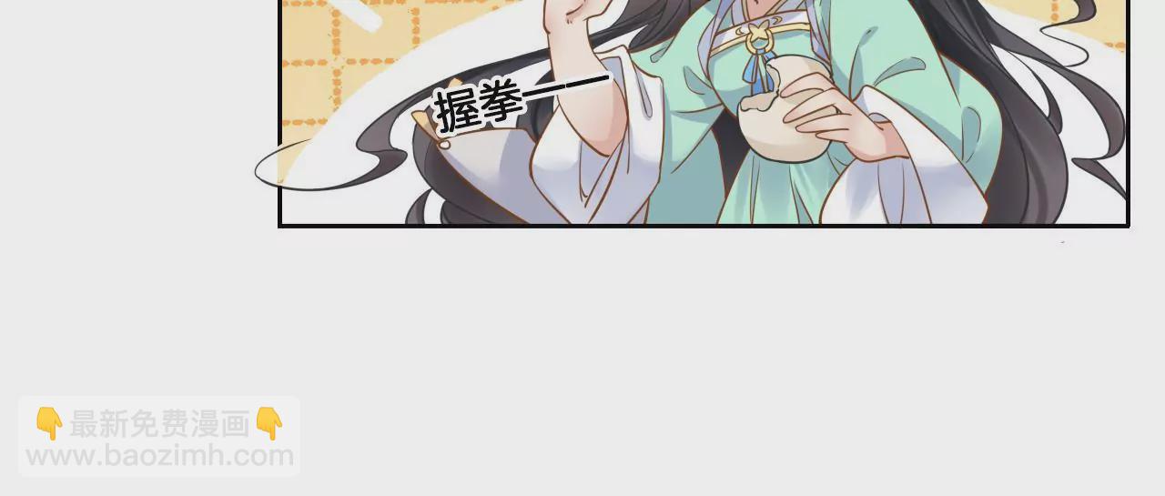 第8话 顶碗少女(1/2)-第10话