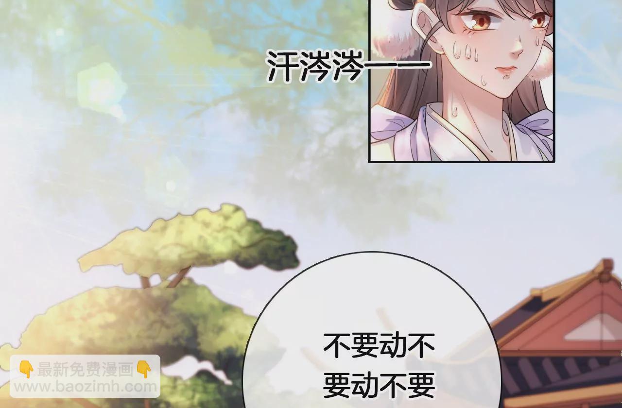 第8话 顶碗少女(1/2)-第10话