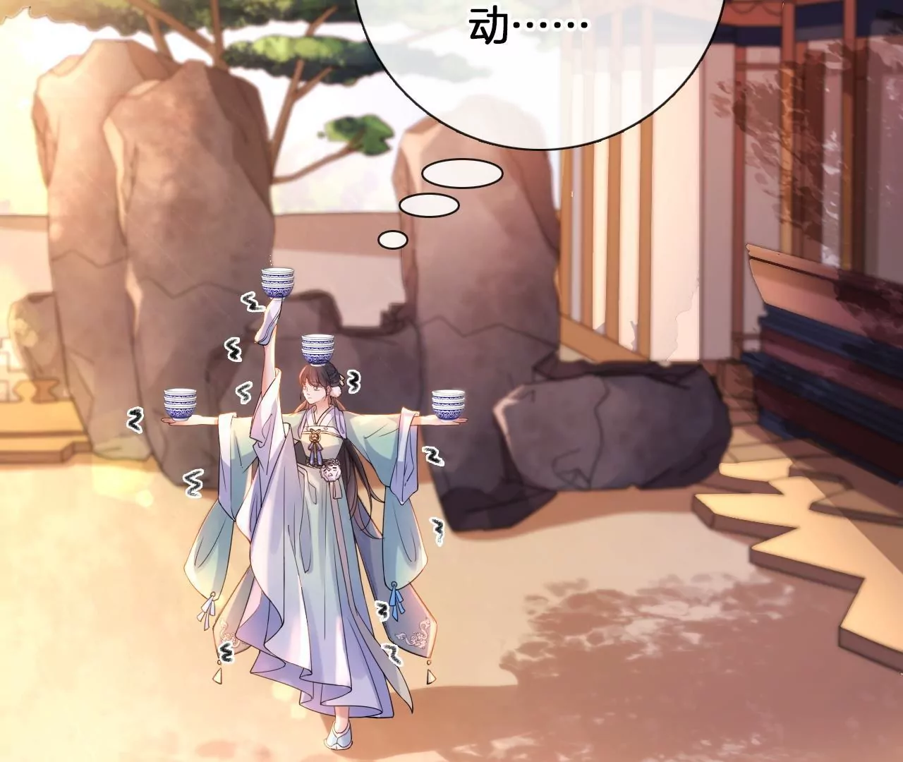 第8话 顶碗少女(1/2)-第10话