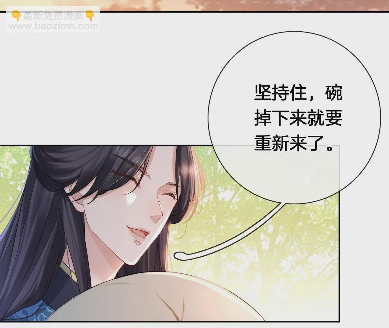 第8话 顶碗少女(1/2)-第10话