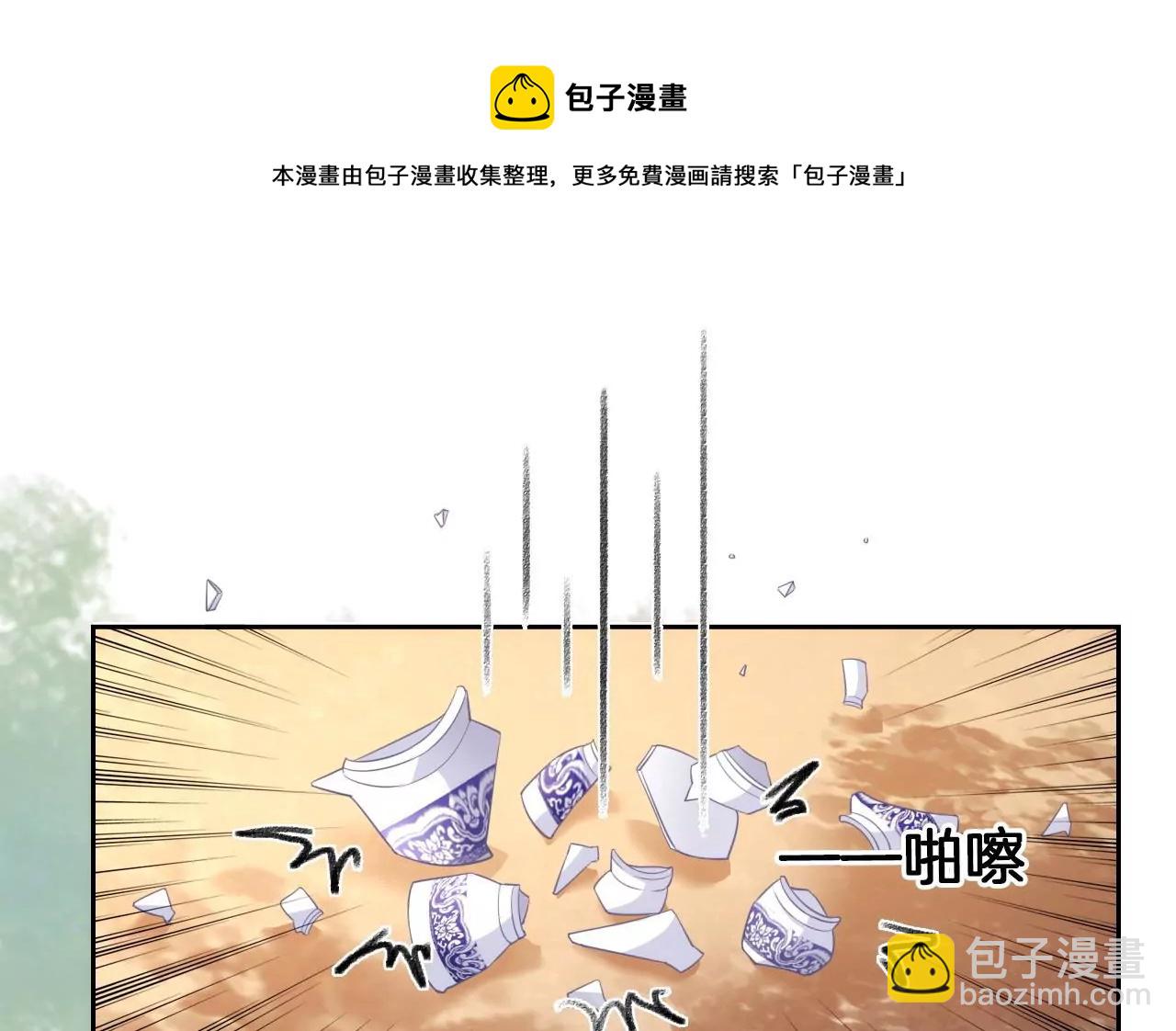 第8话 顶碗少女(1/2)-第10话