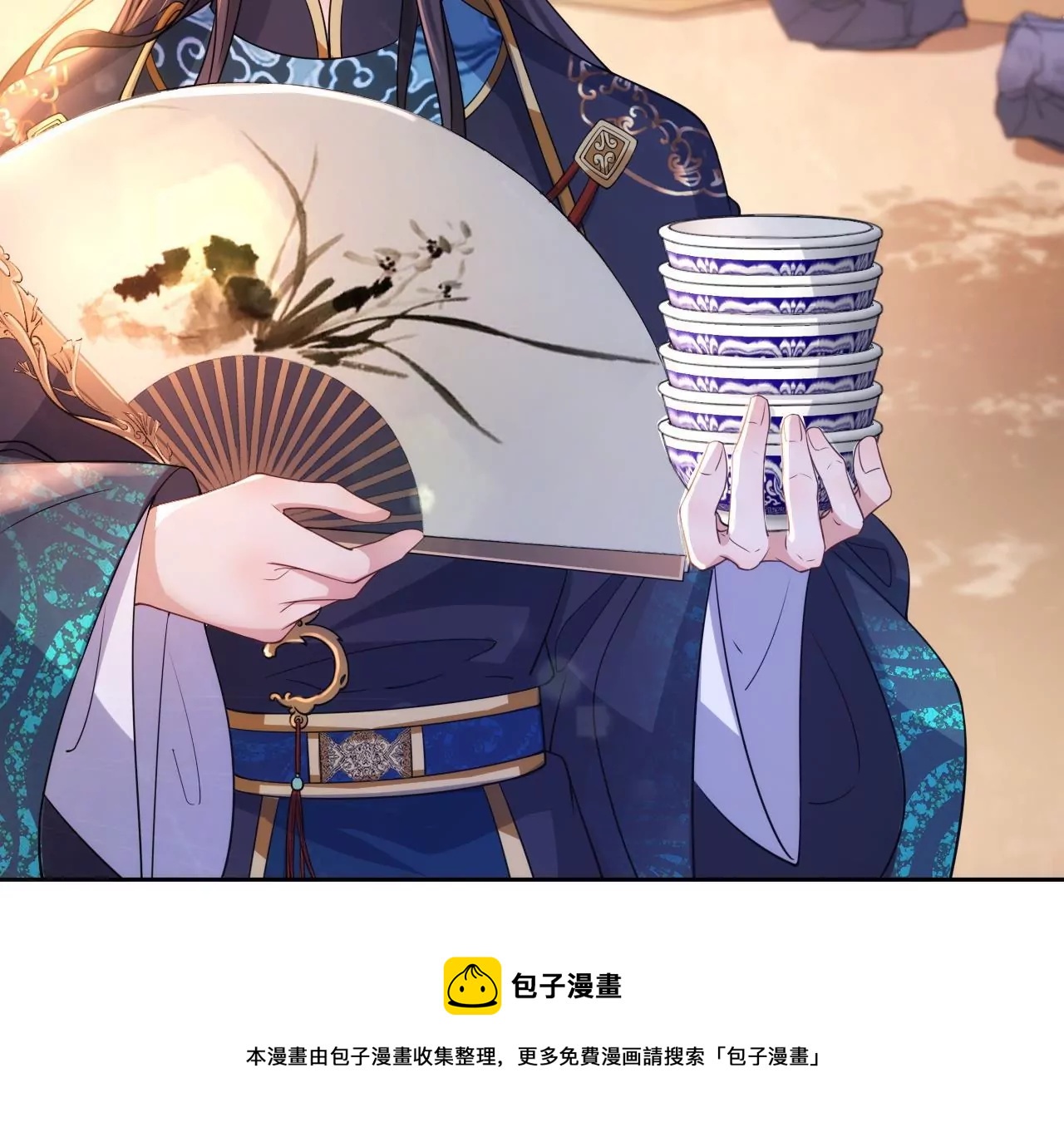 第8话 顶碗少女(1/2)-第10话