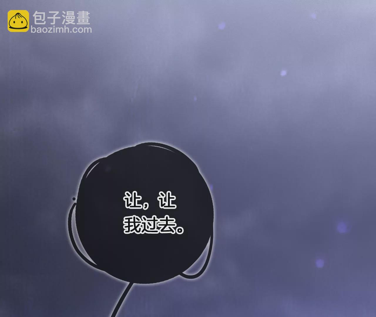 第8话 顶碗少女(1/2)-第10话