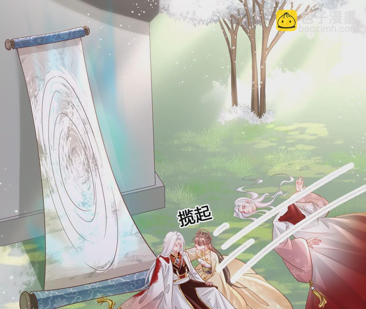 第90话 狐族辛湄(1/2)-第92话