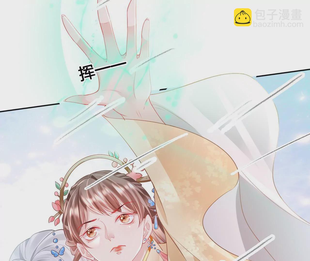 第90话 狐族辛湄(1/2)-第92话