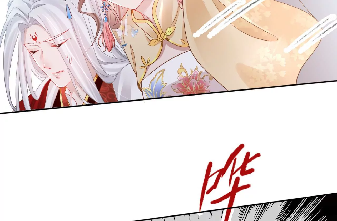 第90话 狐族辛湄(1/2)-第92话