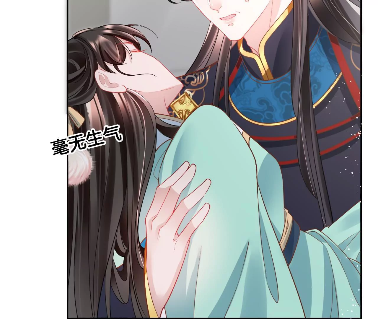 第90话 狐族辛湄(1/2)-第92话