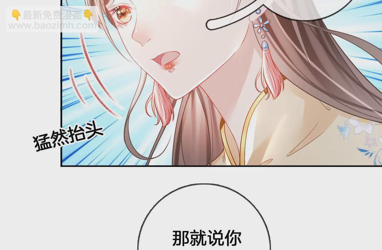 第92话  韩女入魔(1/2)-第94话