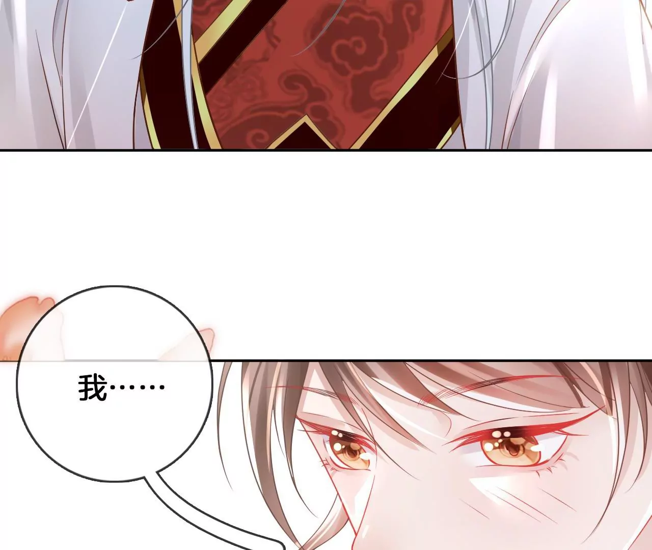 第92话  韩女入魔(1/2)-第94话