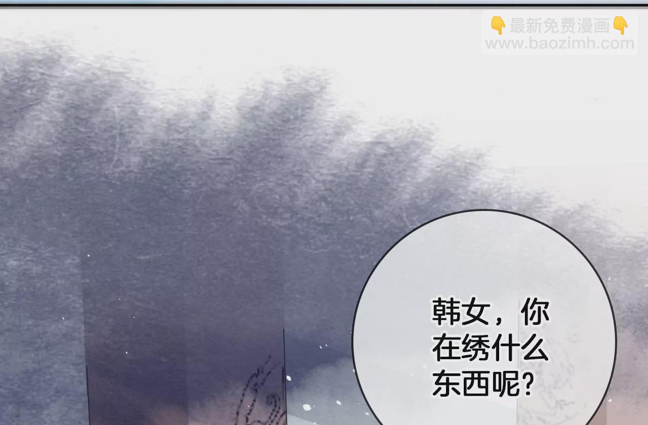 第92话  韩女入魔(1/2)-第94话