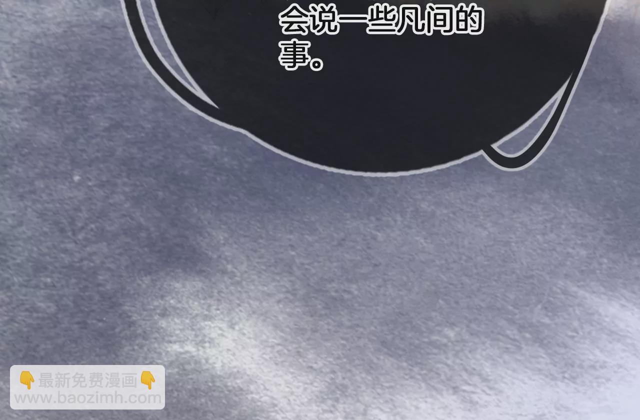 第92话  韩女入魔(1/2)-第94话