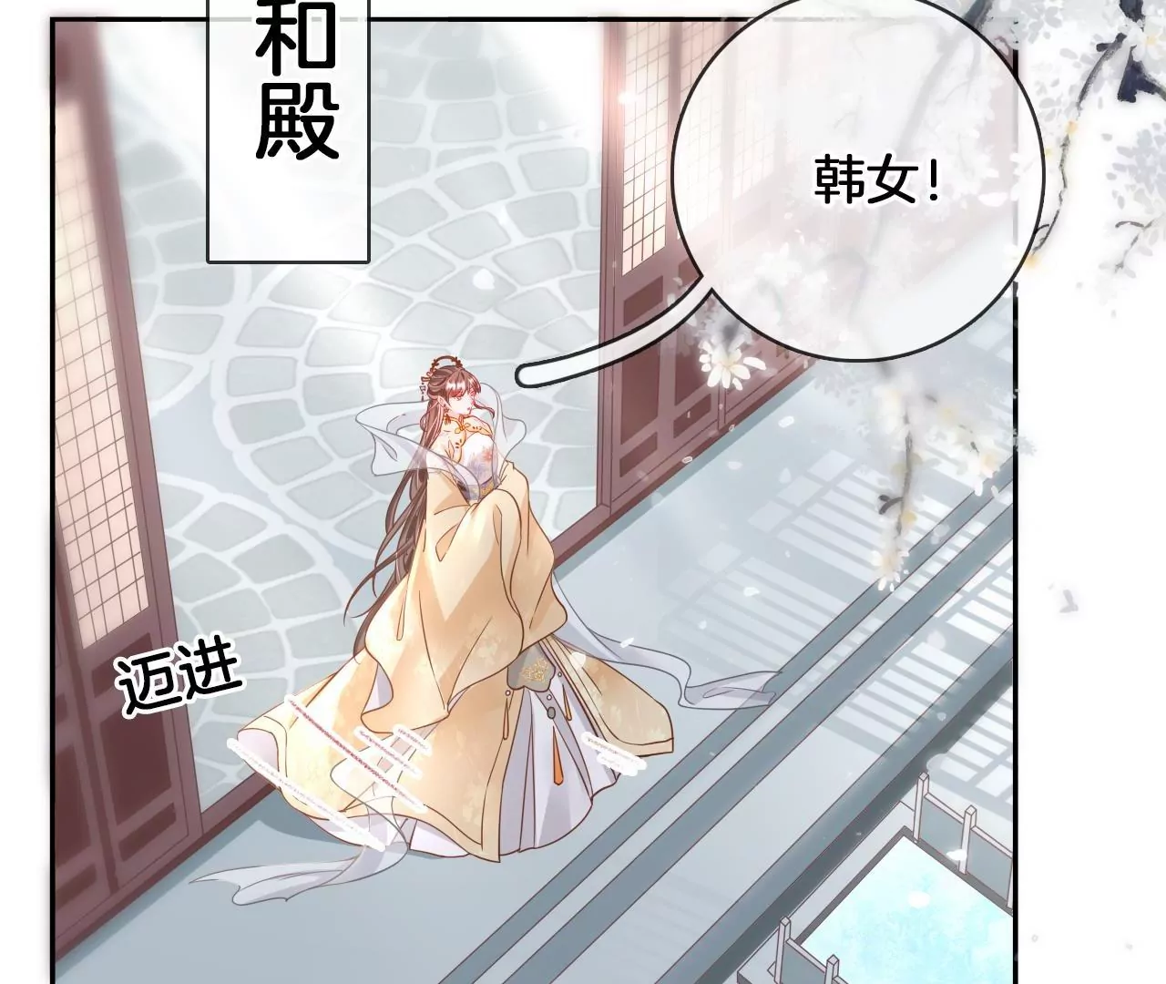 第92话  韩女入魔(1/2)-第94话