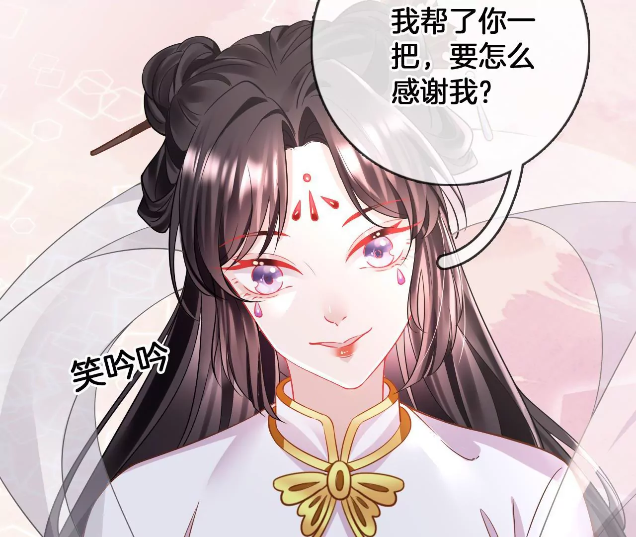 第92话  韩女入魔(1/2)-第94话