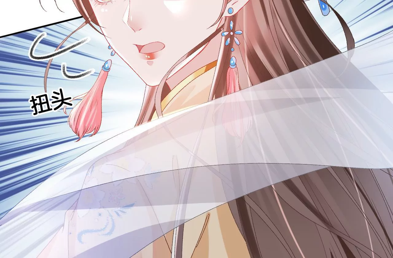 第92话  韩女入魔(1/2)-第94话