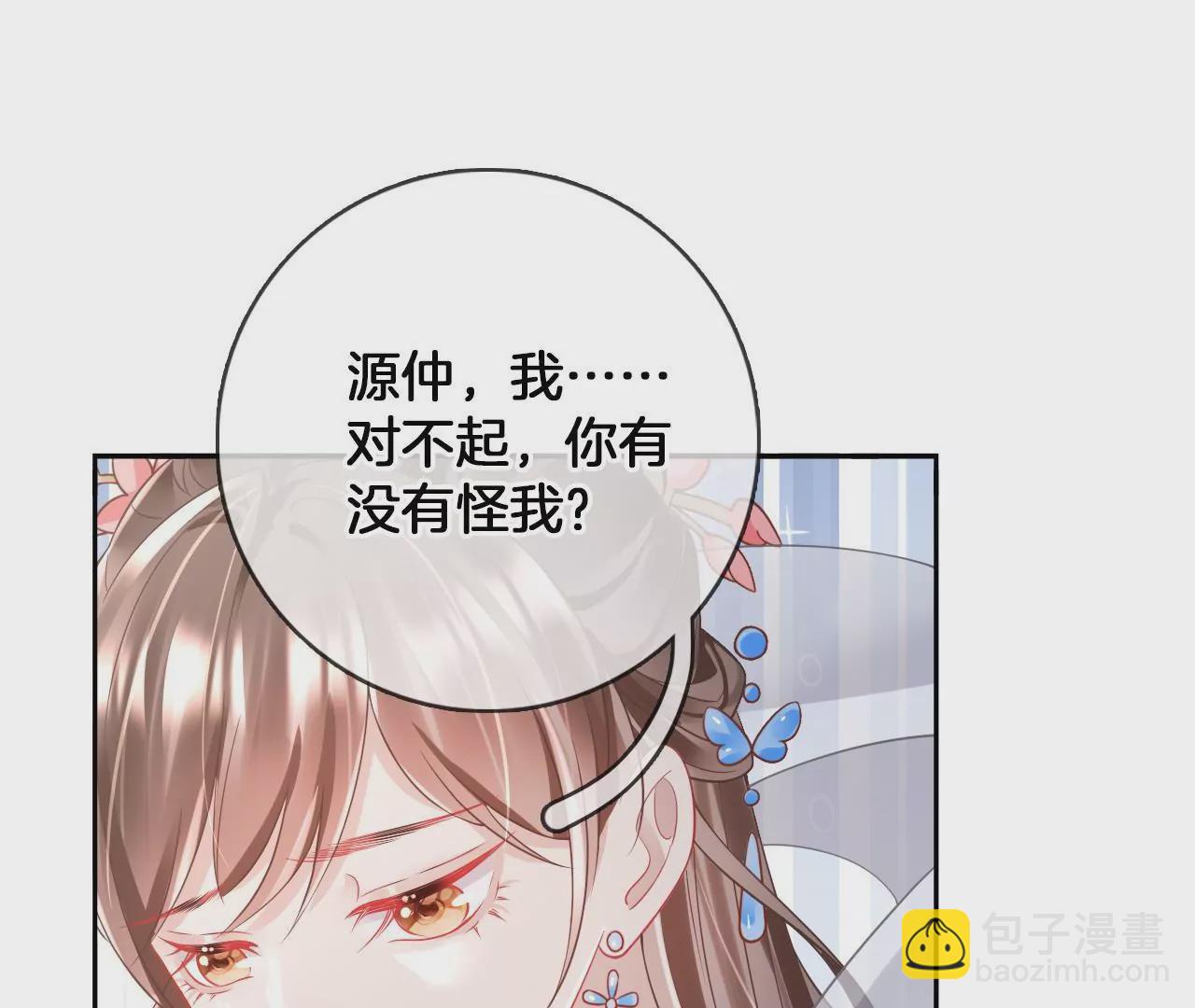 第92话  韩女入魔(1/2)-第94话