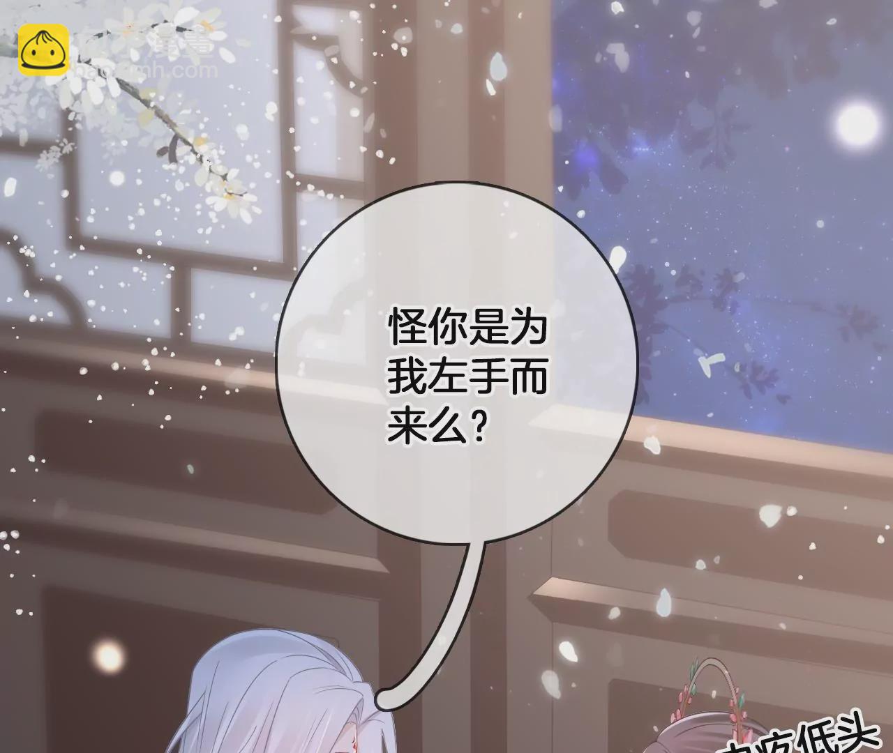 第92话  韩女入魔(1/2)-第94话