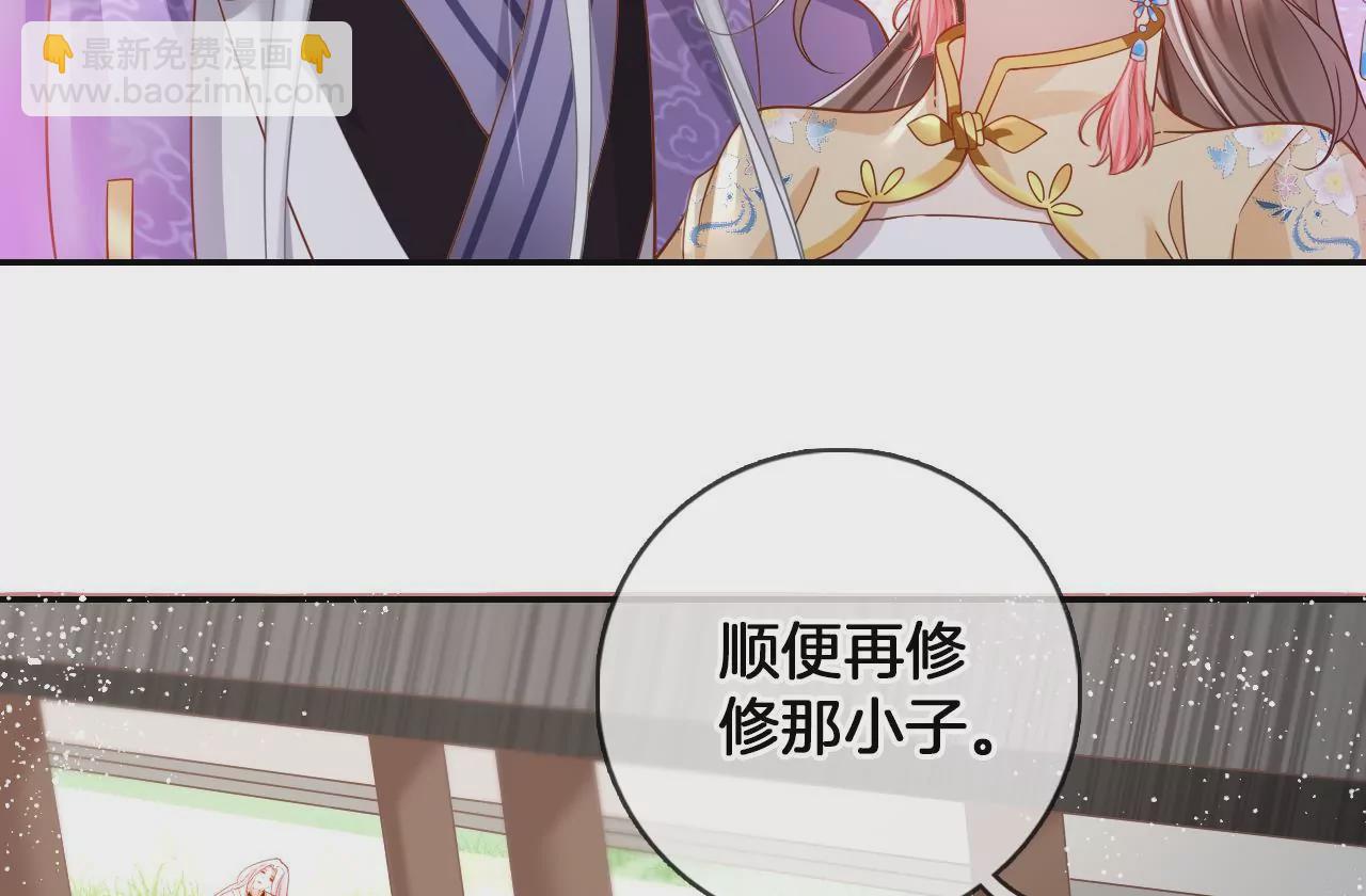 第94话  泰和现身(1/2)-第96话