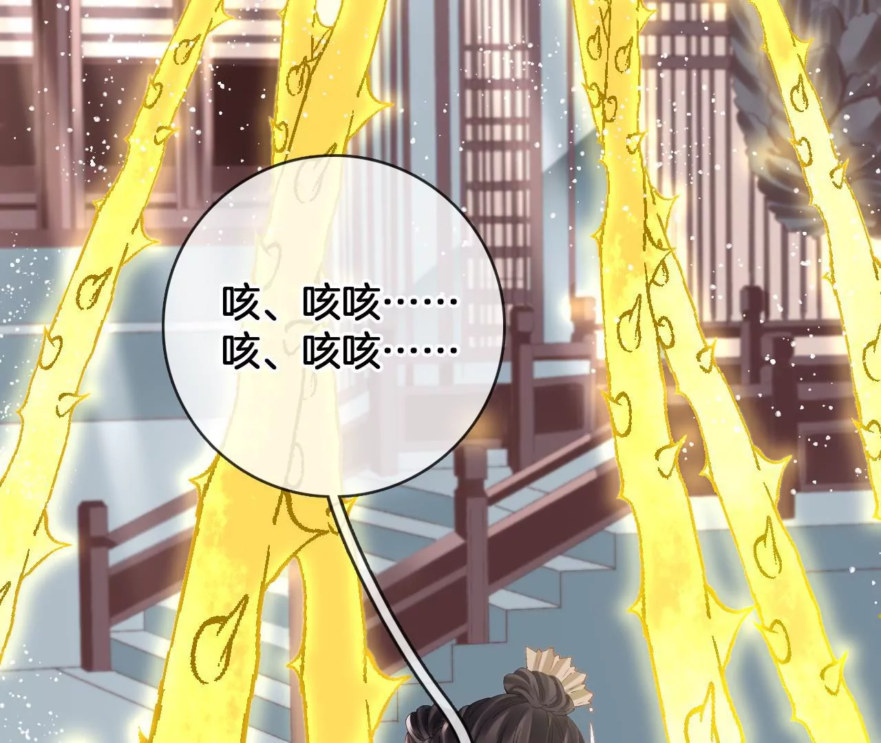 第94话  泰和现身(1/2)-第96话