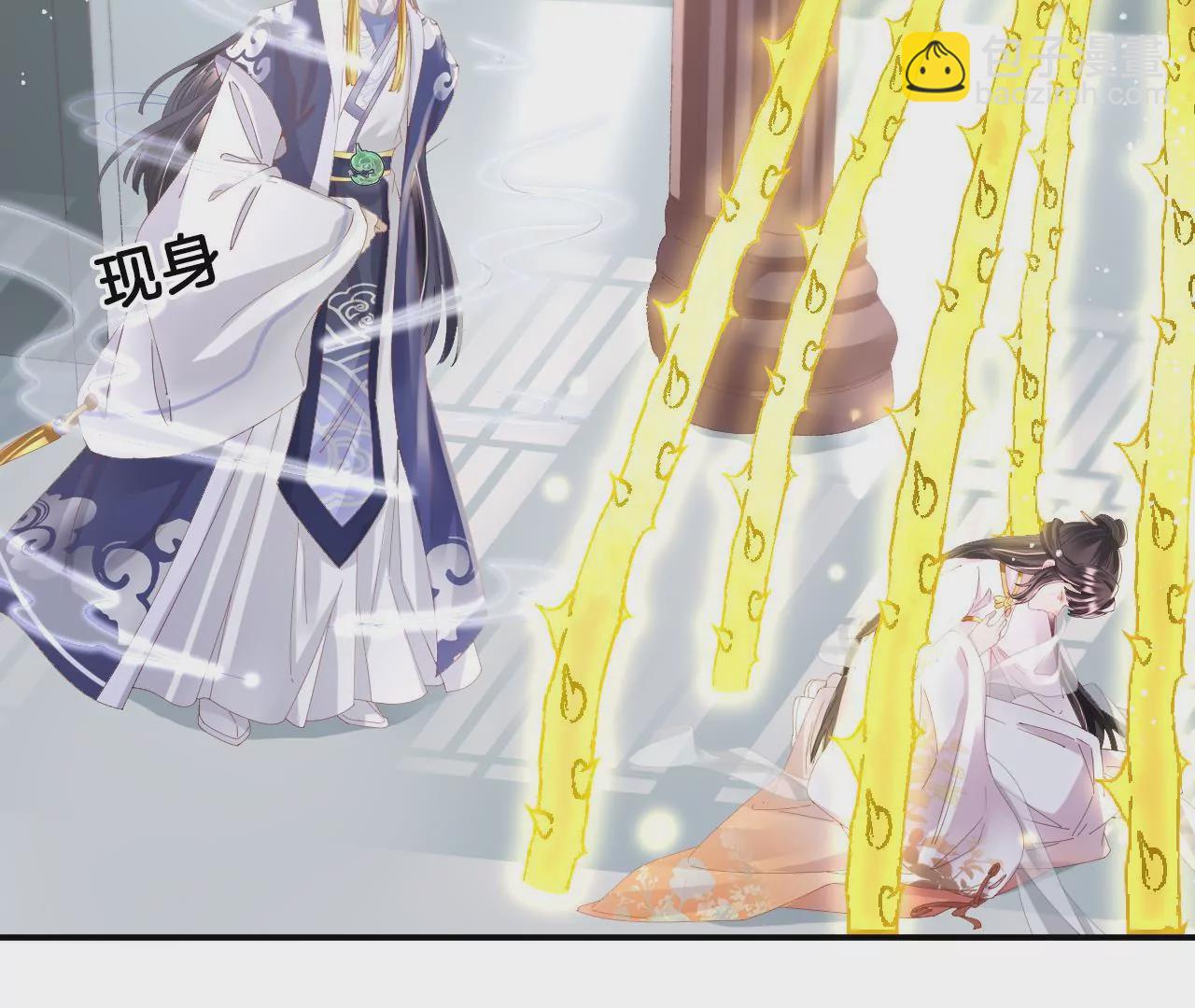 第94话  泰和现身(1/2)-第96话