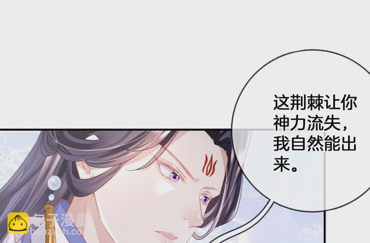 第94话  泰和现身(1/2)-第96话