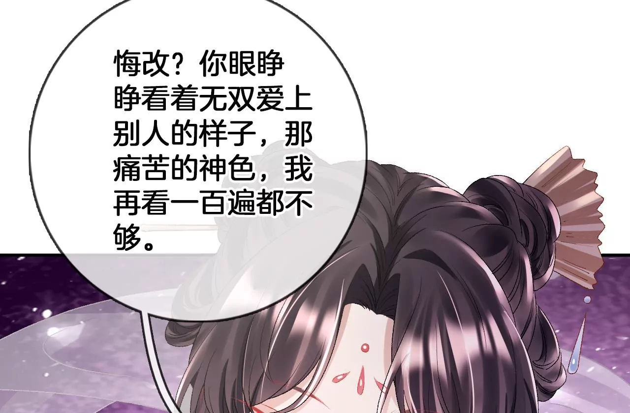 第94话  泰和现身(1/2)-第96话