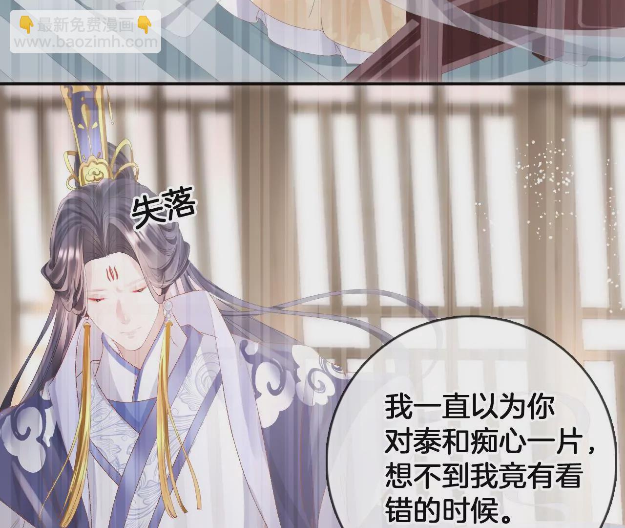 第94话  泰和现身(1/2)-第96话