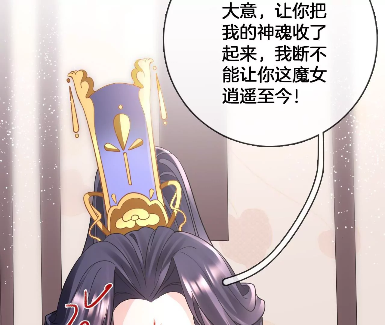 第94话  泰和现身(1/2)-第96话