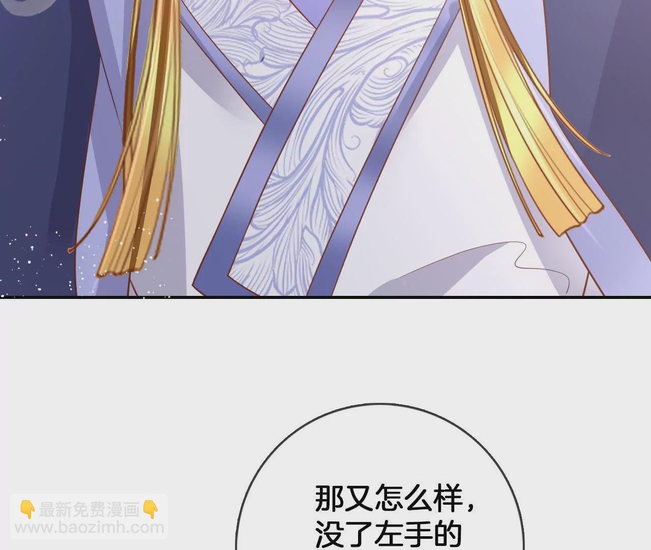 第94话  泰和现身(1/2)-第96话