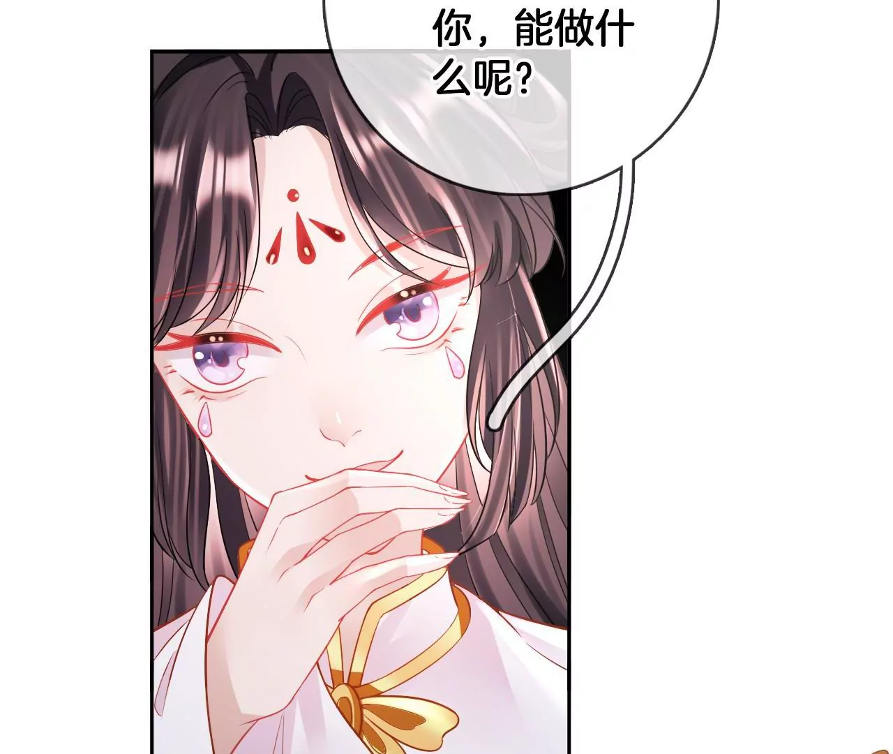 第94话  泰和现身(1/2)-第96话