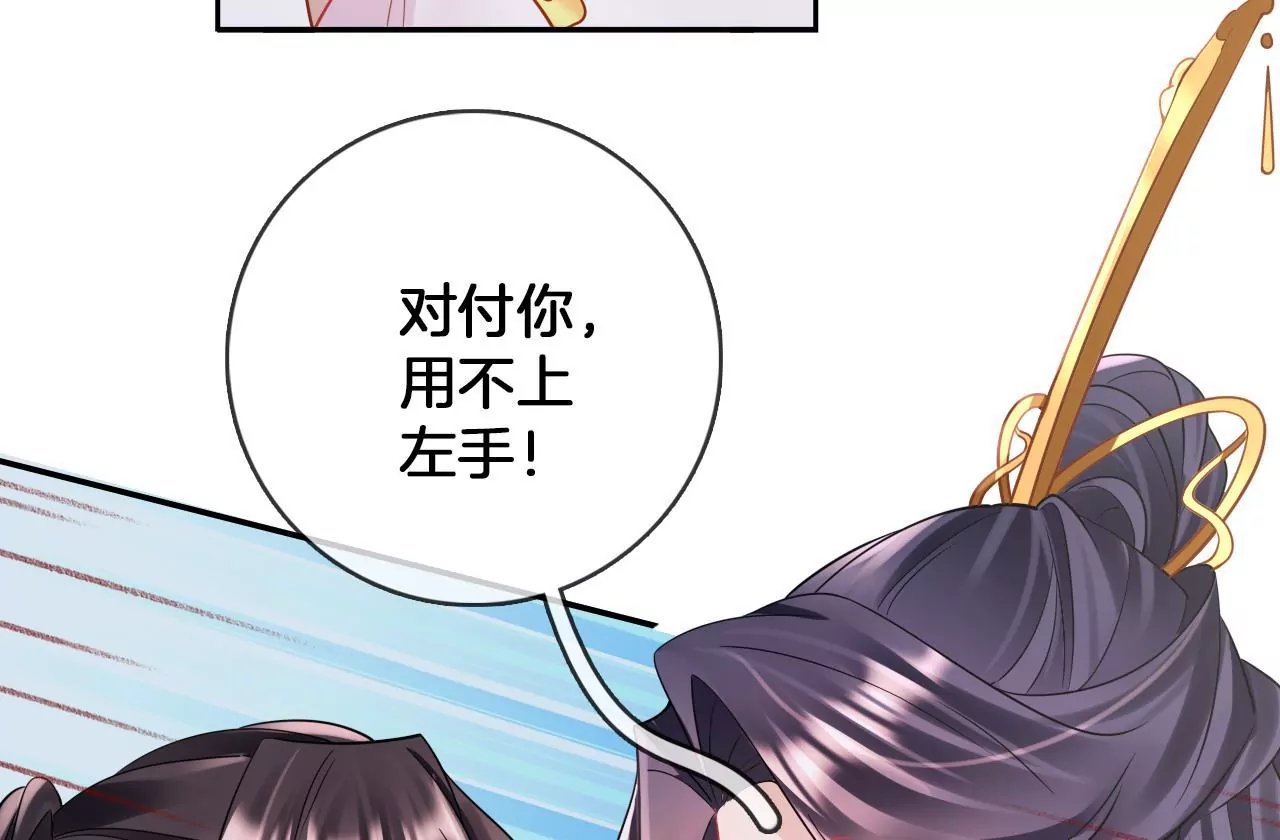 第94话  泰和现身(1/2)-第96话