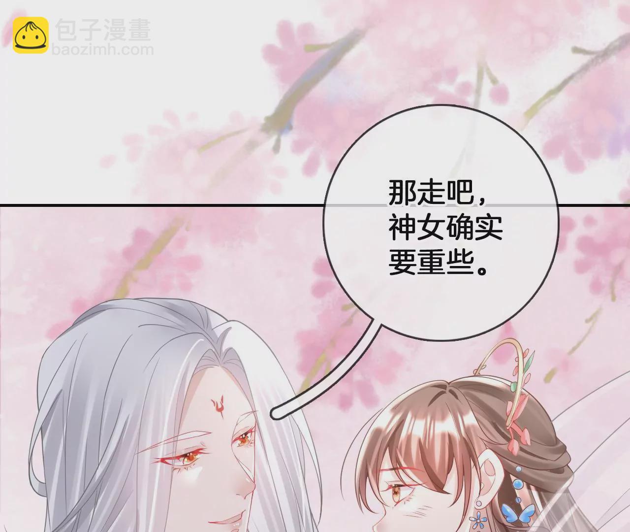 第94话  泰和现身(1/2)-第96话