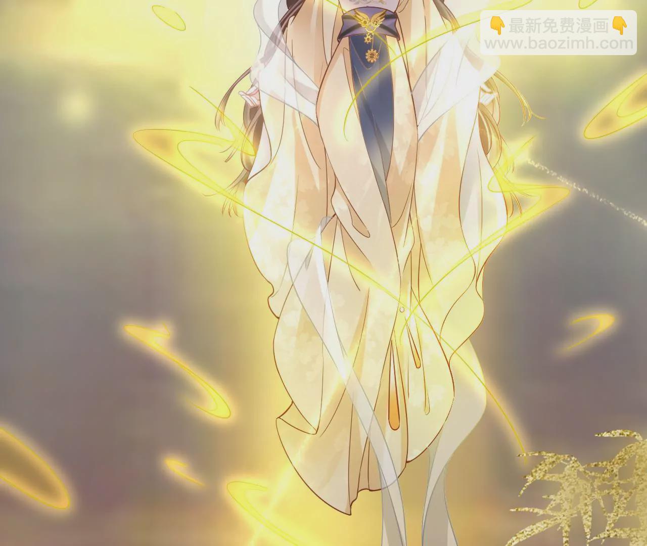 第96话  互表心意(1/2)-第98话