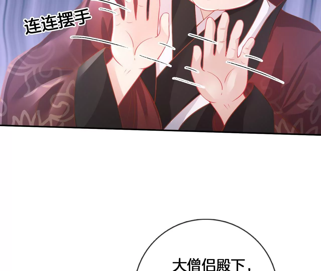 第98话  对峙(1/2)-第100话