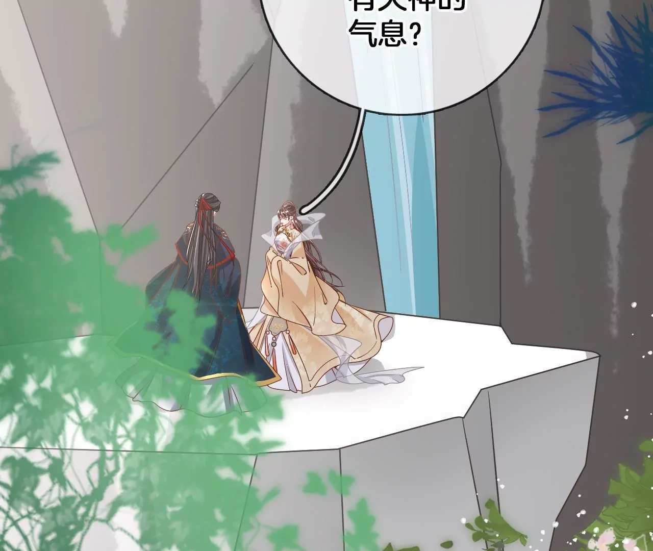 第98话  对峙(1/2)-第100话