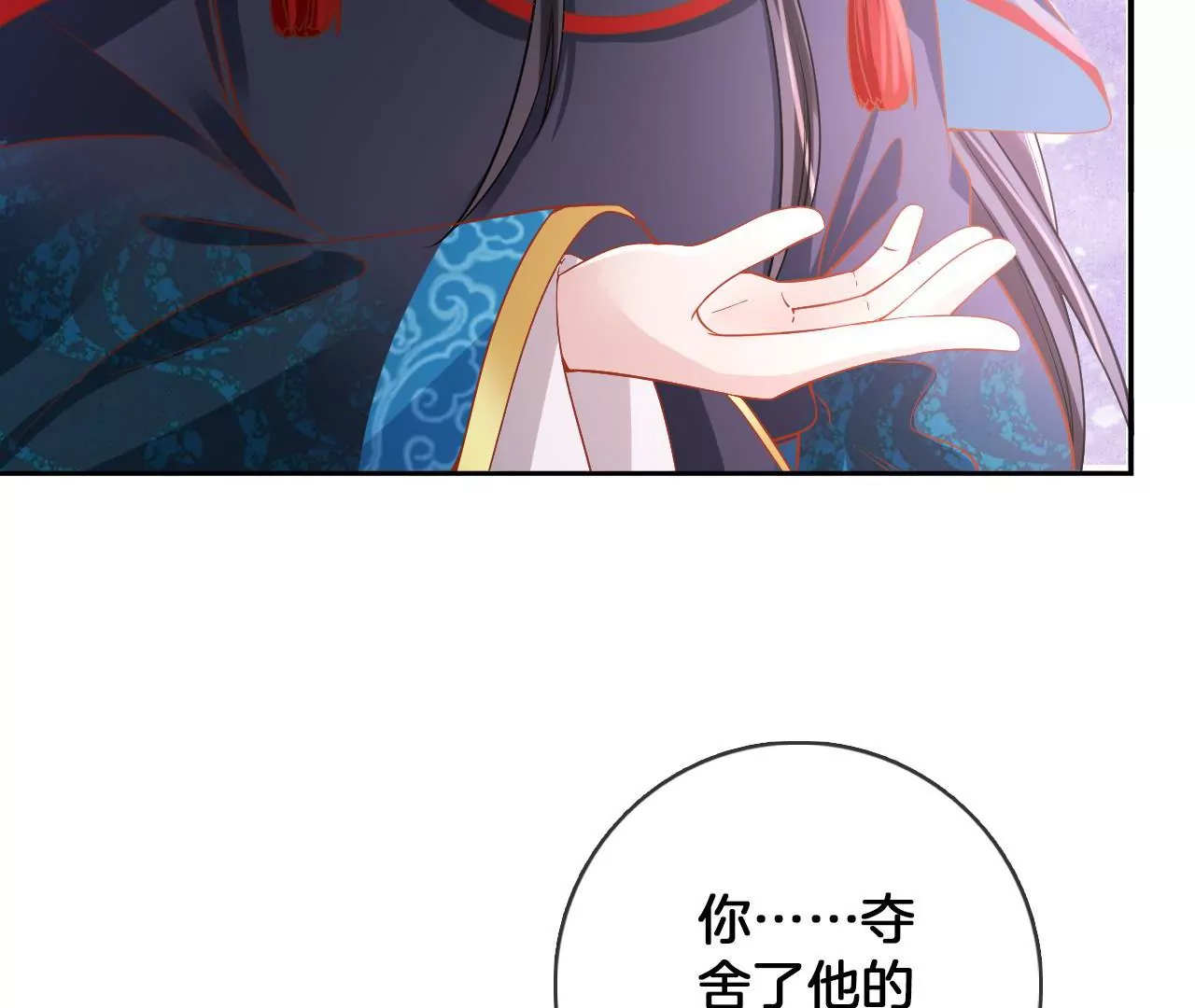 第98话  对峙(1/2)-第100话