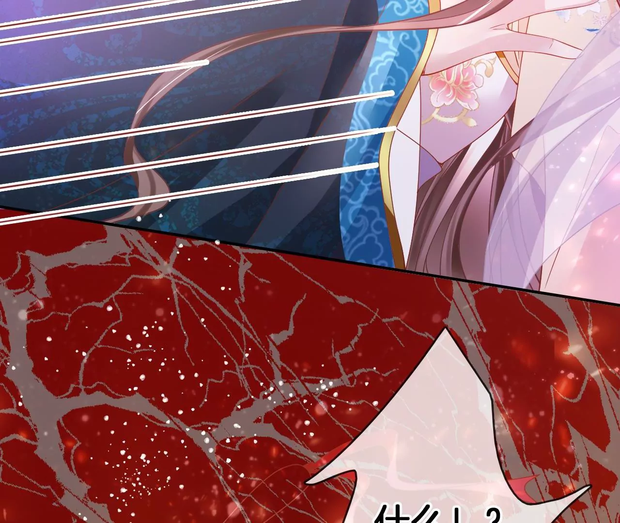 第98话  对峙(1/2)-第100话