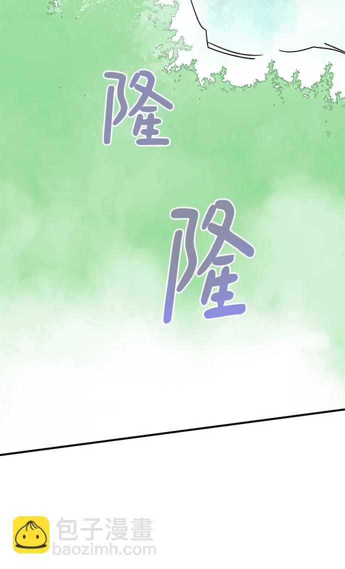 天下最強 - 第70話(1/2) - 7