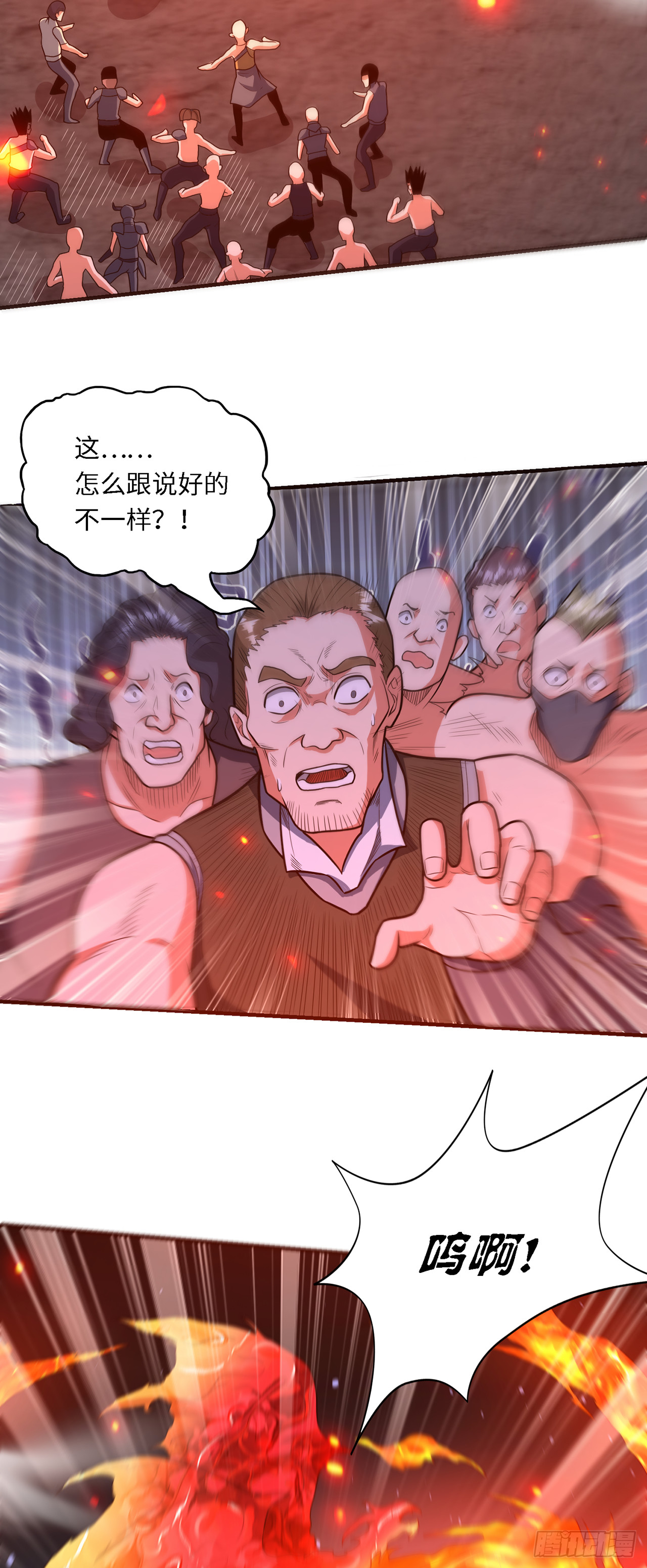 第九十八话：坏莱坞-第100话