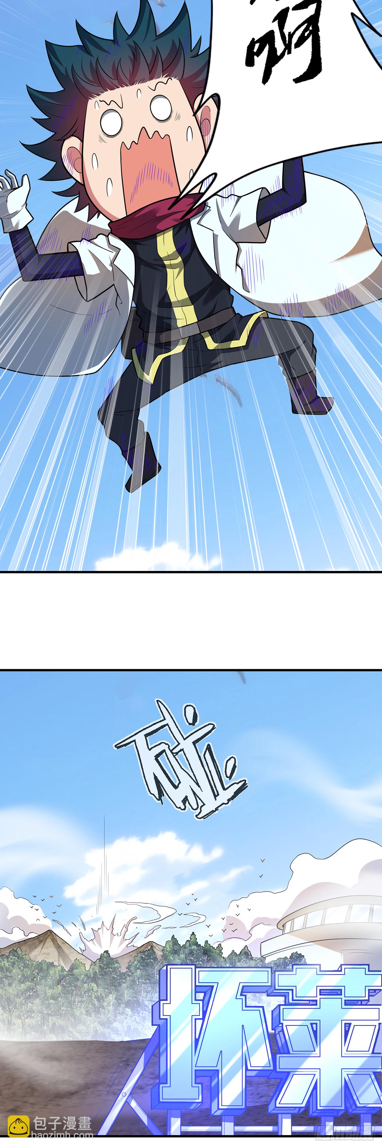 第九十八话：坏莱坞-第100话