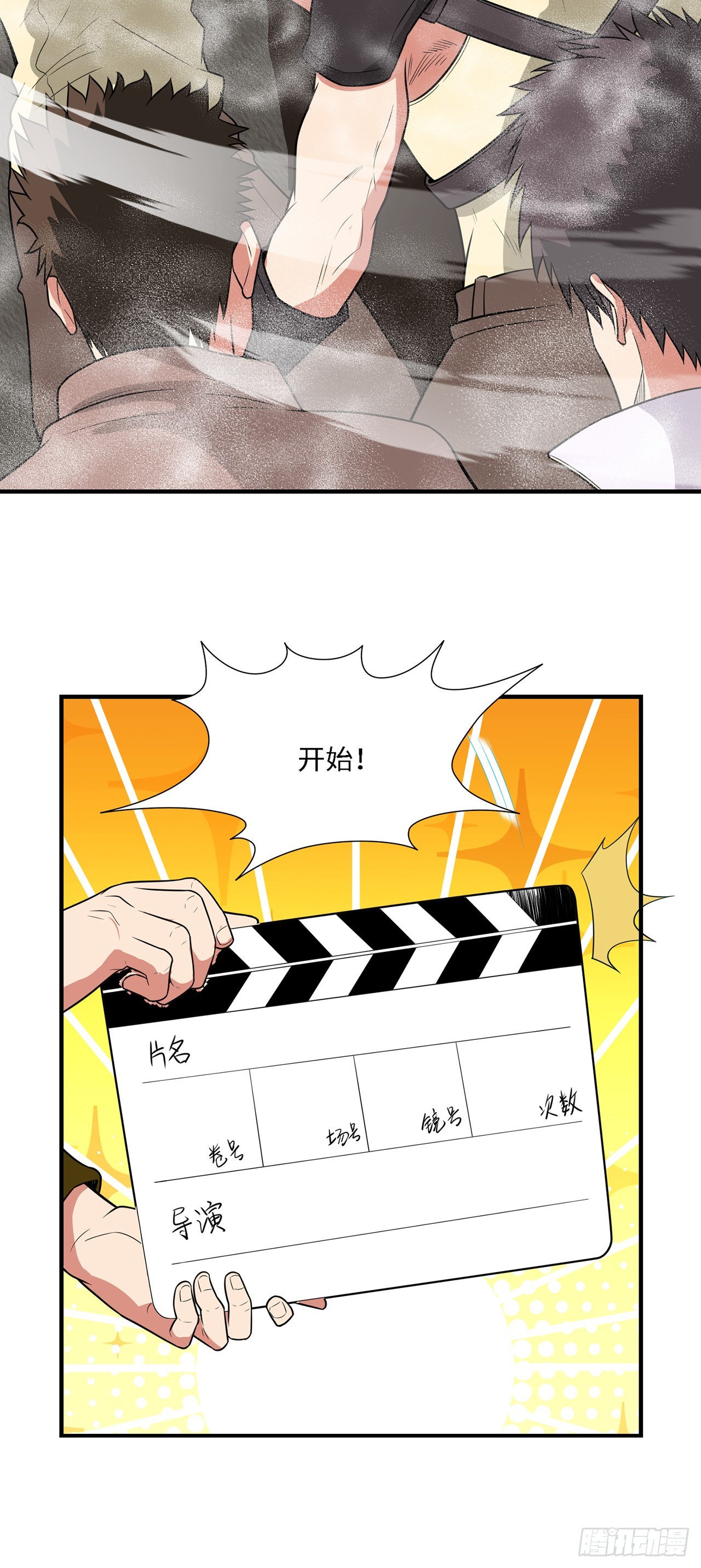 第一百零二话：假戏真做-第104话