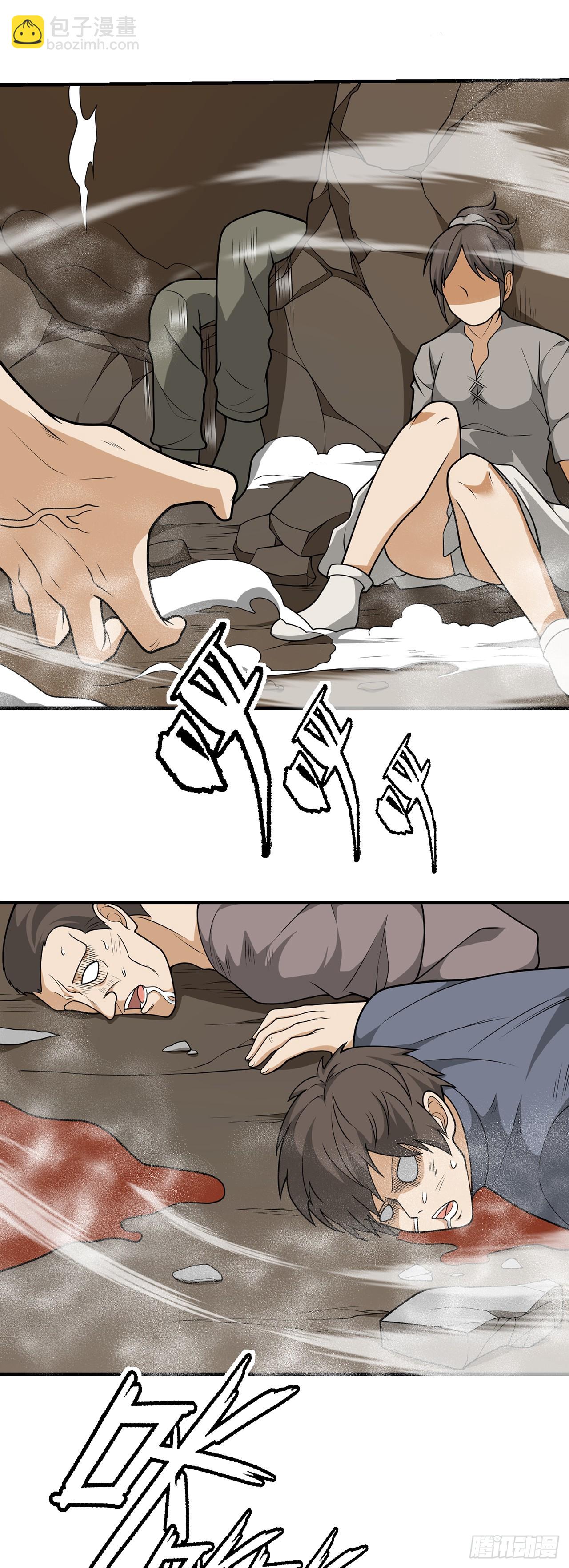 第一百零二话：假戏真做-第104话