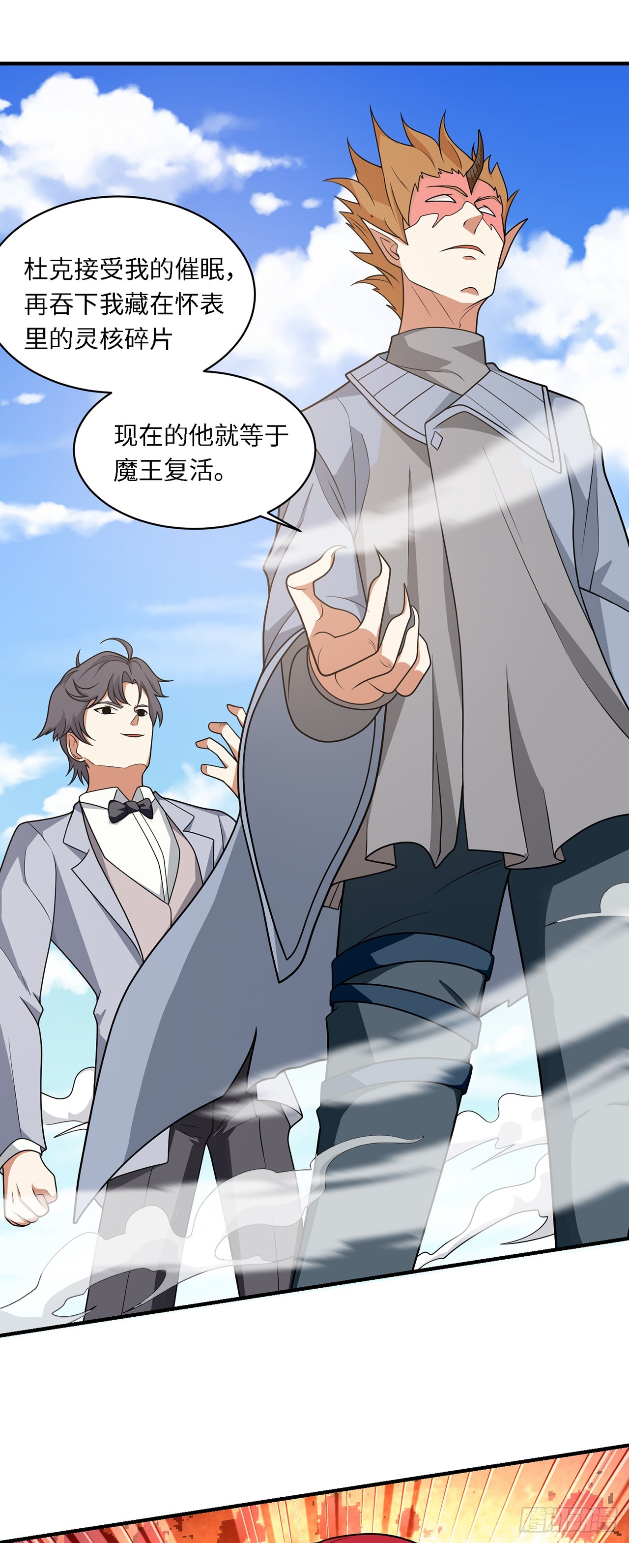 第一百零二话：假戏真做-第104话