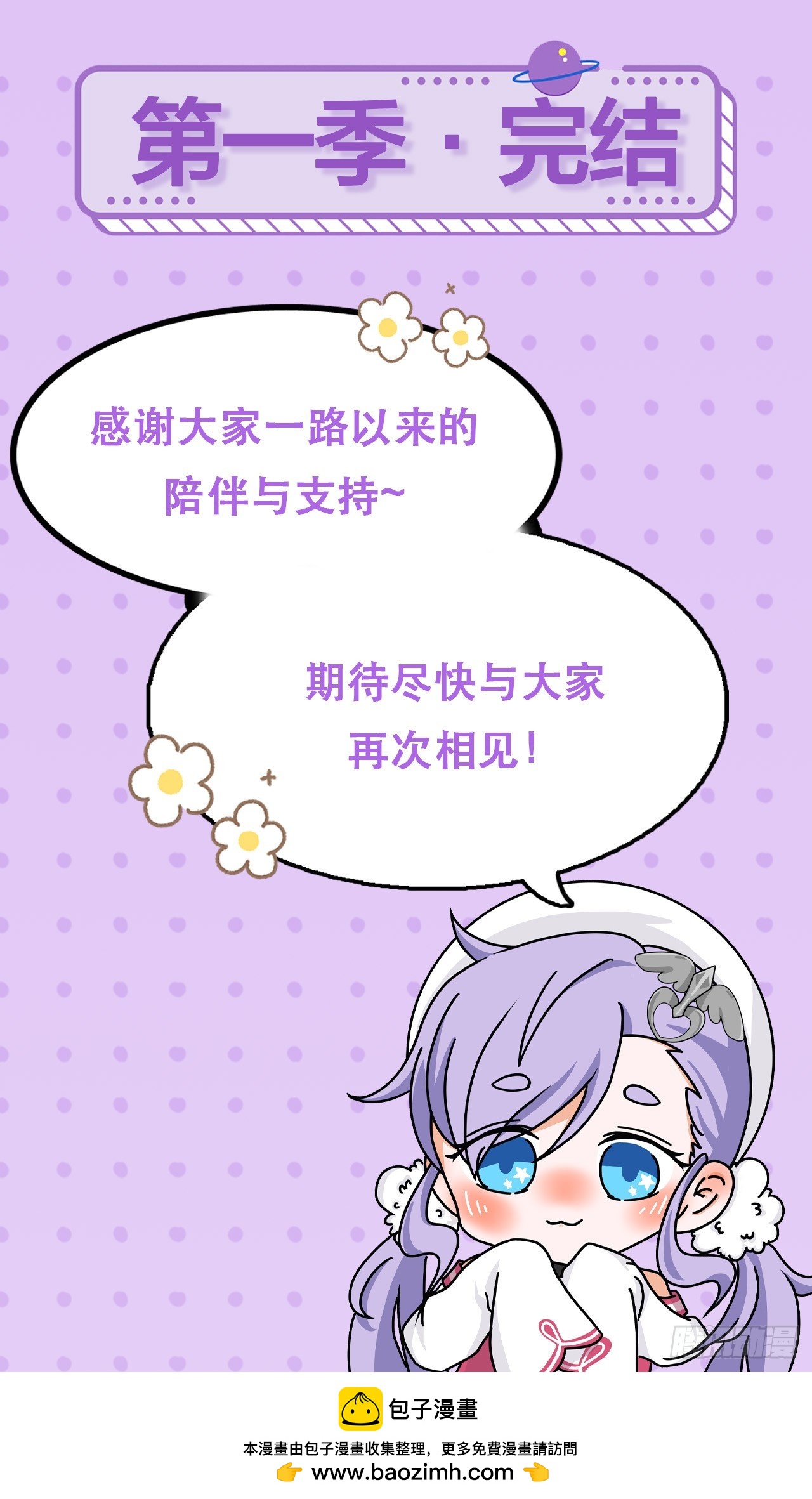 第一百零二话：假戏真做-第104话