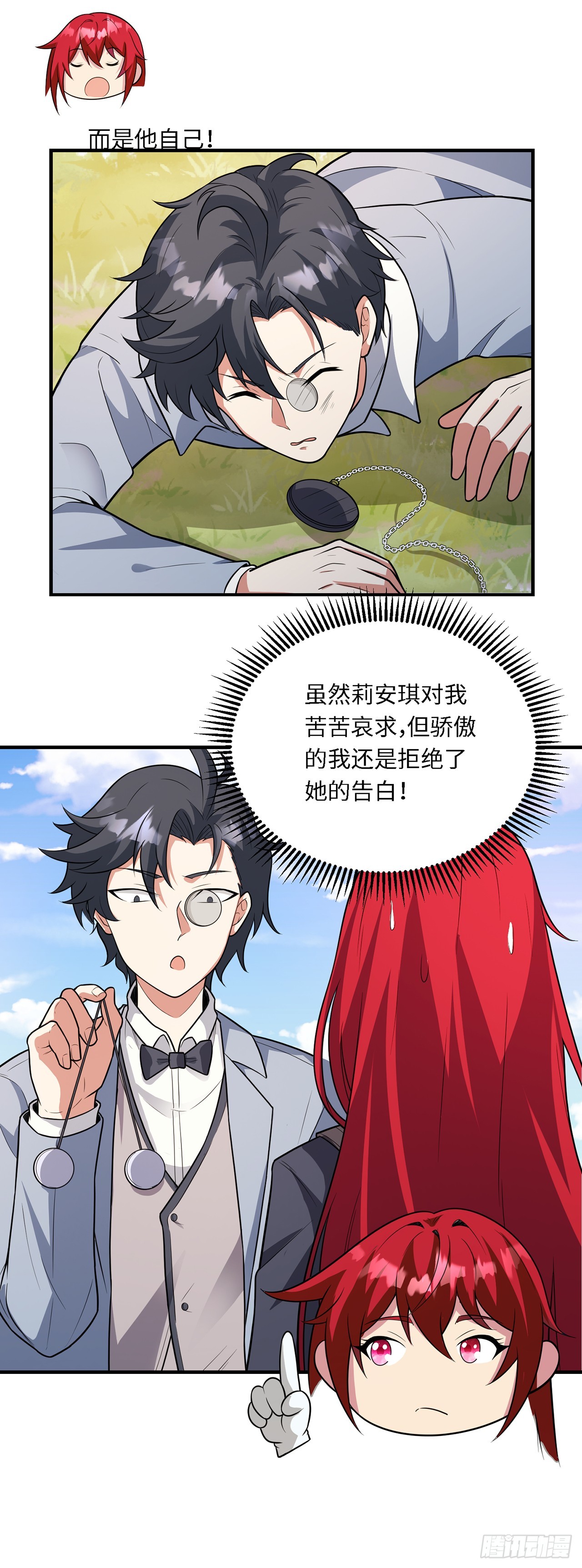 第一百零二话：假戏真做-第104话