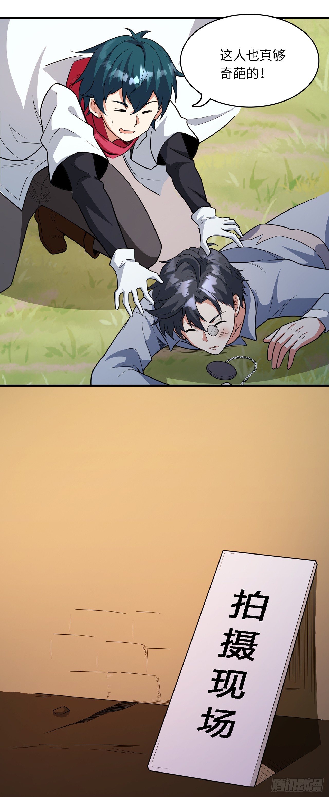 第一百零二话：假戏真做-第104话